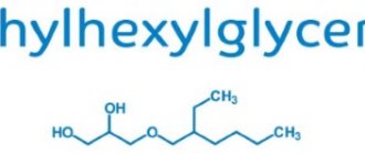 Ethylhexylglycerin (этилгексилглицерин) в косметике. Что это такое, вред в средствах для лица, волос