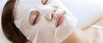 маски для лица на тканевой основе отзывы