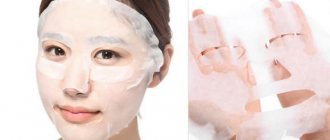 тканевая маска для лица